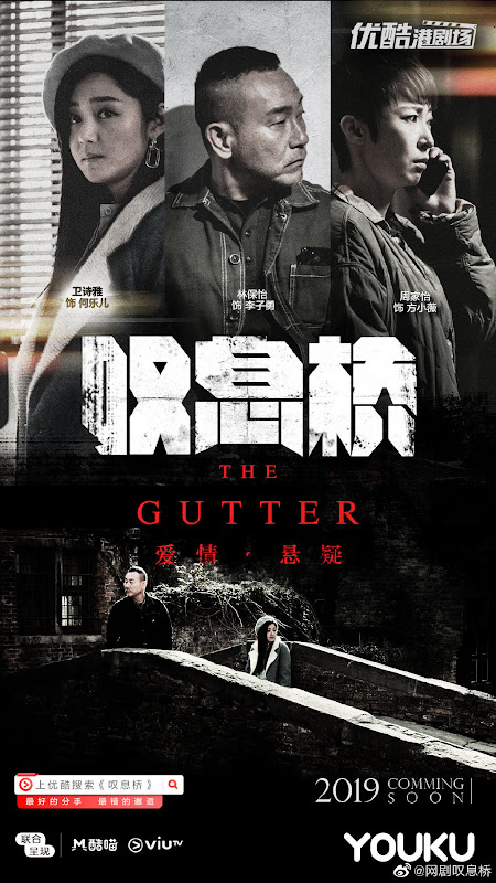 The Gutter Hong Kong Web Drama